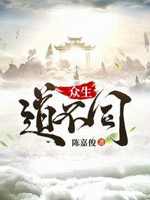 门当户对小青梅