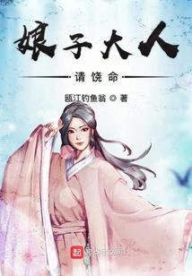 冷公主的爱恨