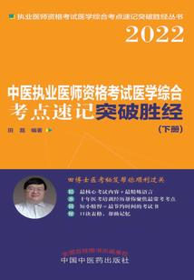刺客倒插门