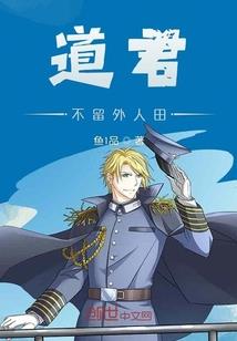 穿现:带领家人脱贫致富