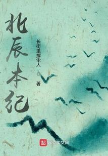 本王不开森了