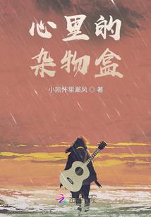 王妃悍夫