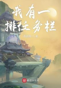 农民传奇