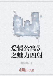斗魂之星