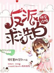 三界之九剑凌天