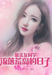 造鬼天书