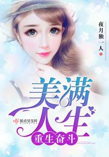 逍遥极品驸马爷