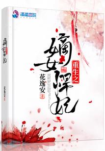 一个技能去末世
