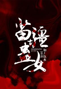 只对你一见倾心