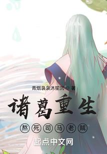 水浒纵横异界