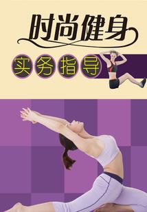 穿越之代越情缘