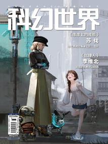 剑傲宇内