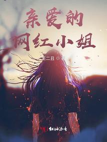 魂殇之巅