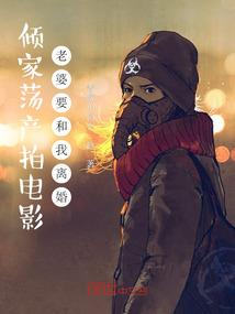 荒芜大道