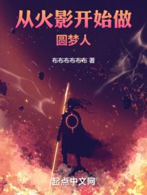 我的妹妹要当主播了怎么办