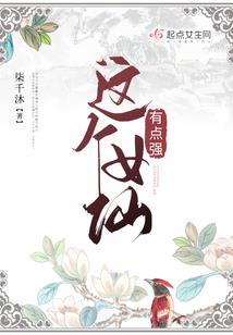 武道邪主