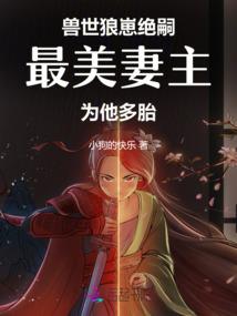 龙气岩帝尊