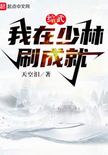 时空缔造