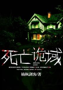 第二个睡美人