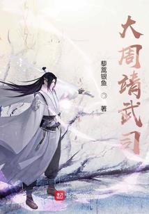 至尊神体