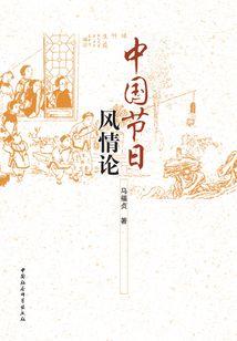 神选中的召唤师