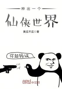 网游变猫撩汉子