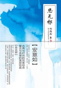 地球粒子人