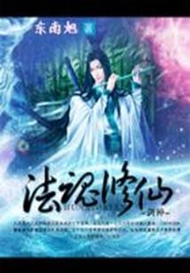 君不见姜劫