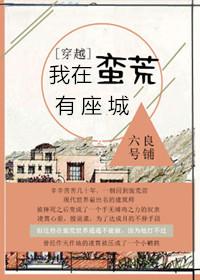 来挖地喽，满满的收获哟
