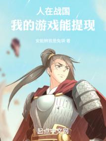 恶魔老公之错过请再爱