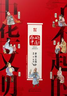 修改电影超能力