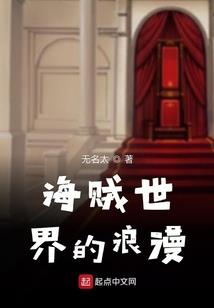 嗨！老公，送你一首凉凉！