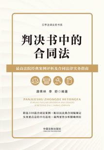 甜妻有毒：首席请入瓮