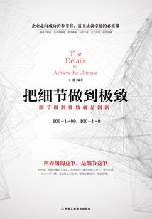 美人无量