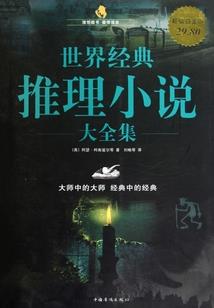 宇宙之冒险王