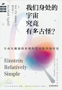 异世联盟之战