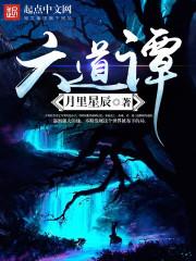 涣豫之倾城公主