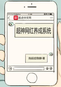 世界的死角