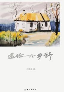 冥司之主