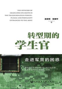 第九个神