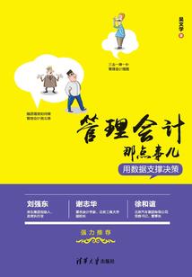 毒辣佣兵的三个女人