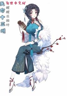赛尔号之偶像穿越
