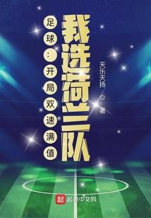 深渊中沉浮