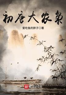 魔法异世界之旅