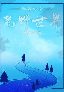 夏日沫沫桃花开