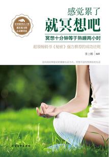 天才校花的专属骑士