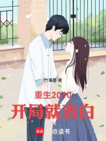 绝色赌妃