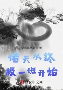 似柠檬而非柠檬
