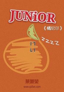 绽放的生命