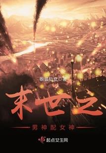我家王爷又吃醋了